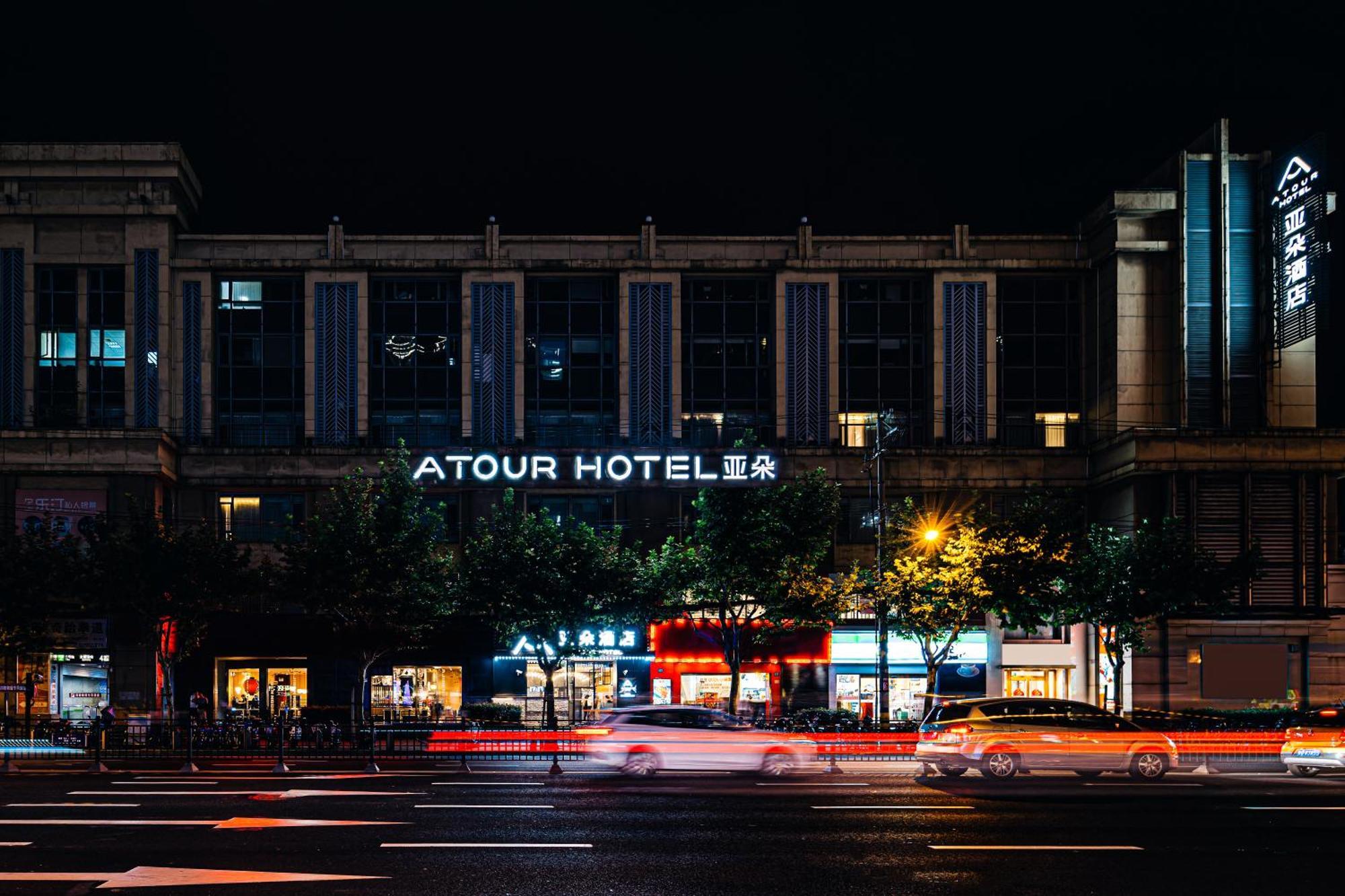 Atour Hotel Shanghai Hongqiao International Exhibition Beixinjing Zewnętrze zdjęcie